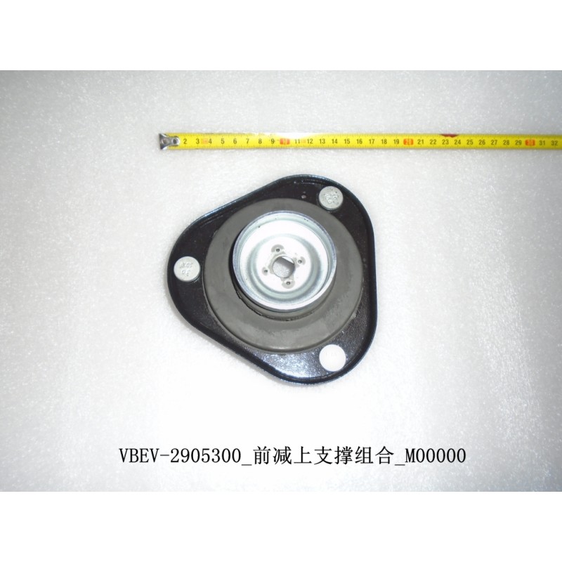 Assemblage support supérieur, amortisseur, avant - BYD - 11675195-00