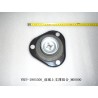 Assemblage support supérieur, amortisseur, avant - BYD - 11675195-00