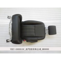 Siège passager avant - BYD - 11659626-00