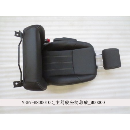 Siège conducteur. - BYD - 11659625-00