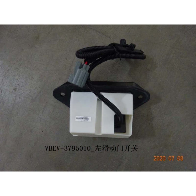 Commutateur de porte coulissante gauche - BYD - 11656152-00