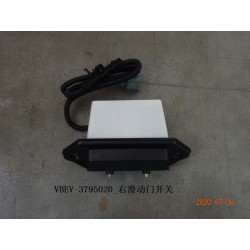 Interrupteur de porte coulissante droite - BYD - 11656143-00