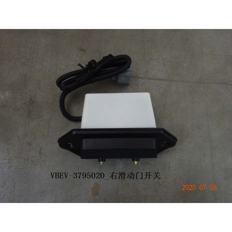 Interrupteur de porte coulissante droite - BYD - 11656143-00