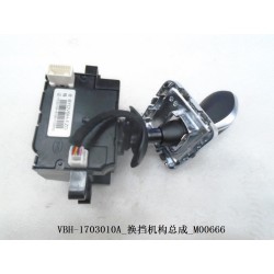 Mécanisme de changement de vitesses - BYD - 11646181-00
