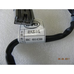 Fil de soufflante - BYD - 11637318-00