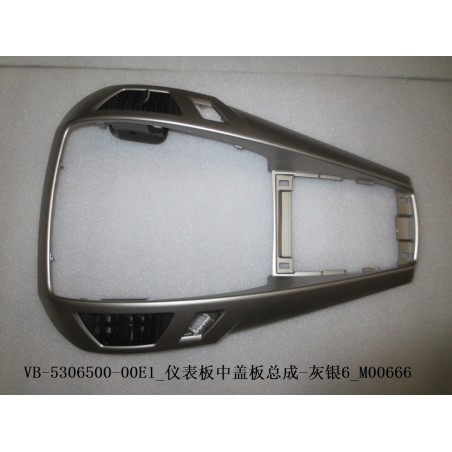 Couvercle central du tableau de bord-gris argent6 - BYD - 11621911-00