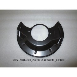 Garde-boue de frein, av - BYD - 11610914-00