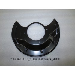Aile de frein avant gauche - BYD - 11610913-00