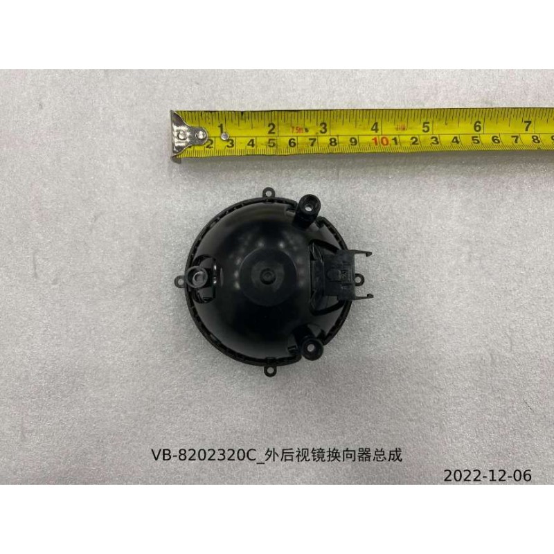 Commutateur de rétroviseur extérieur - BYD - 11593482-00