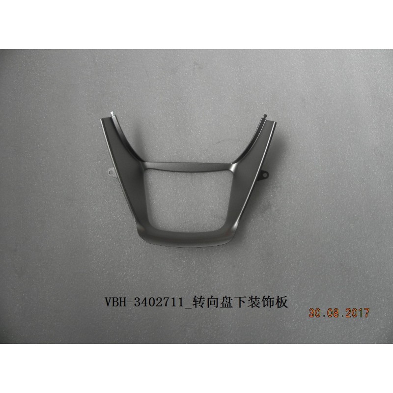 Panneau inférieur de garniture du volant - BYD - 11586549-00