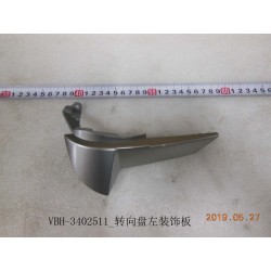 Panneau de finition gauche du volant - BYD - 11586547-00