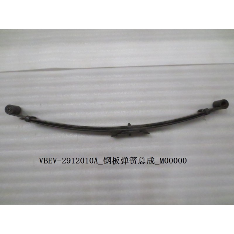 Ressort à lames - BYD - 11585242-00