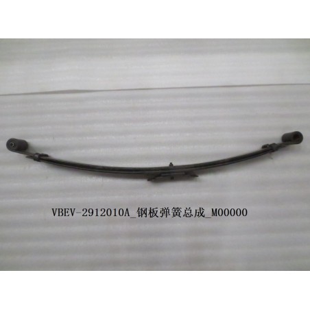 Ressort à lames - BYD - 11585242-00