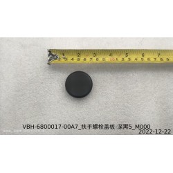 Cache-boulon d'accoudoir - noir foncé 5 - BYD - 11580365-00