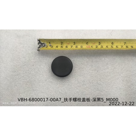 Cache-boulon d'accoudoir - noir foncé 5 - BYD - 11580365-00