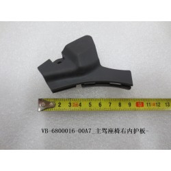 Bouclier intérieur droit du siège conducteur - noir foncé 5 - BYD - 11580289-00