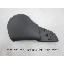 Bouclier extérieur droit du siège passager avant - noir foncé 5 - BYD - 11580287-00