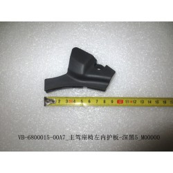 Protection intérieure gauche du siège conducteur - noir foncé 5 - BYD - 11580285-00