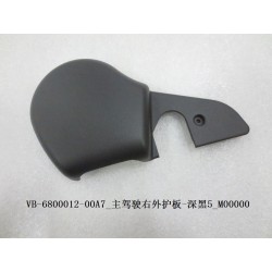 Bouclier extérieur droit du siège conducteur - noir foncé 5 - BYD - 11580284-00