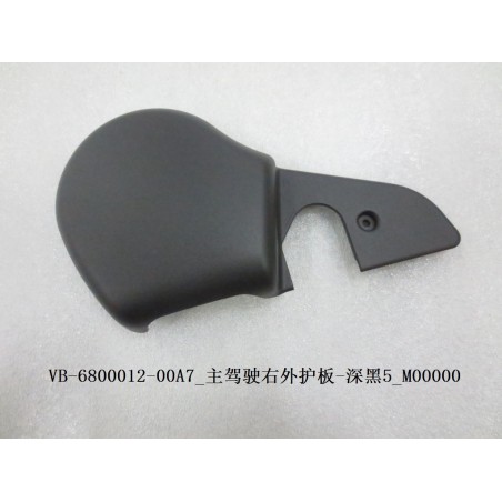 Bouclier extérieur droit du siège conducteur - noir foncé 5 - BYD - 11580284-00