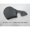 Bouclier extérieur droit du siège conducteur - noir foncé 5 - BYD - 11580284-00