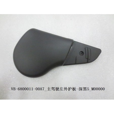 Bouclier extérieur gauche du siège conducteur - noir foncé 5 - BYD - 11580283-00