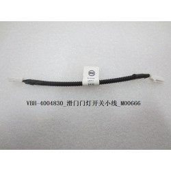 Interrupteur de lumière de porte coulissante petit fil - BYD - 11577515-00