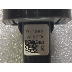 Interrupteur de lumière de porte - BYD - 11577235-00