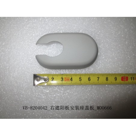 Cache de base de fixation du pare-soleil droit - BYD - 11575393-00