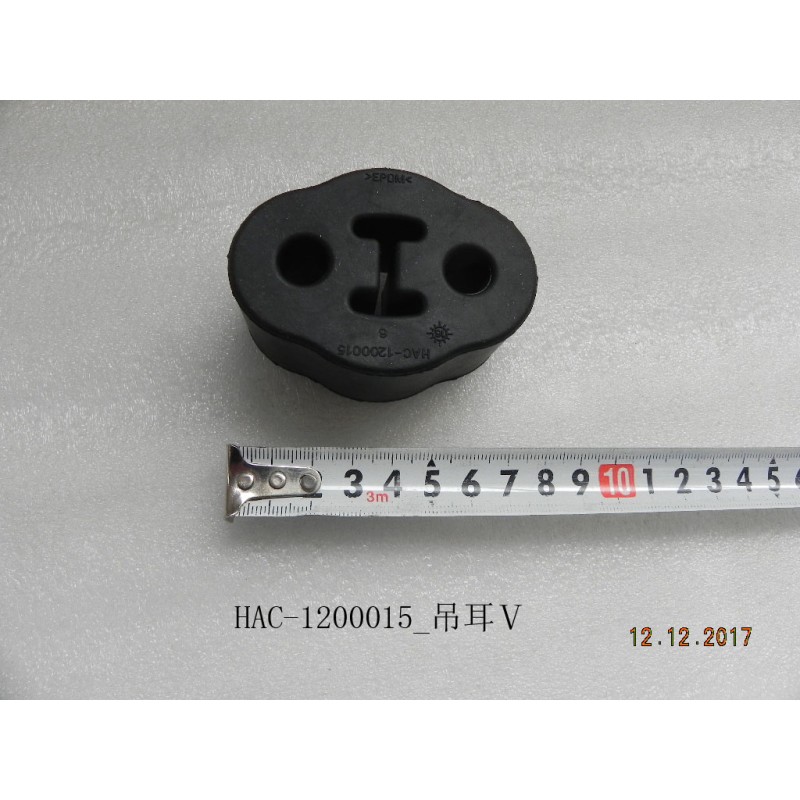 Lug V - BYD - 11574209-00