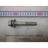 Boulon à bride hexagonale - BYD - 11567209-00