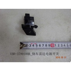 Interrupteur d'alimentation du radar de recul - BYD - 11566186-00