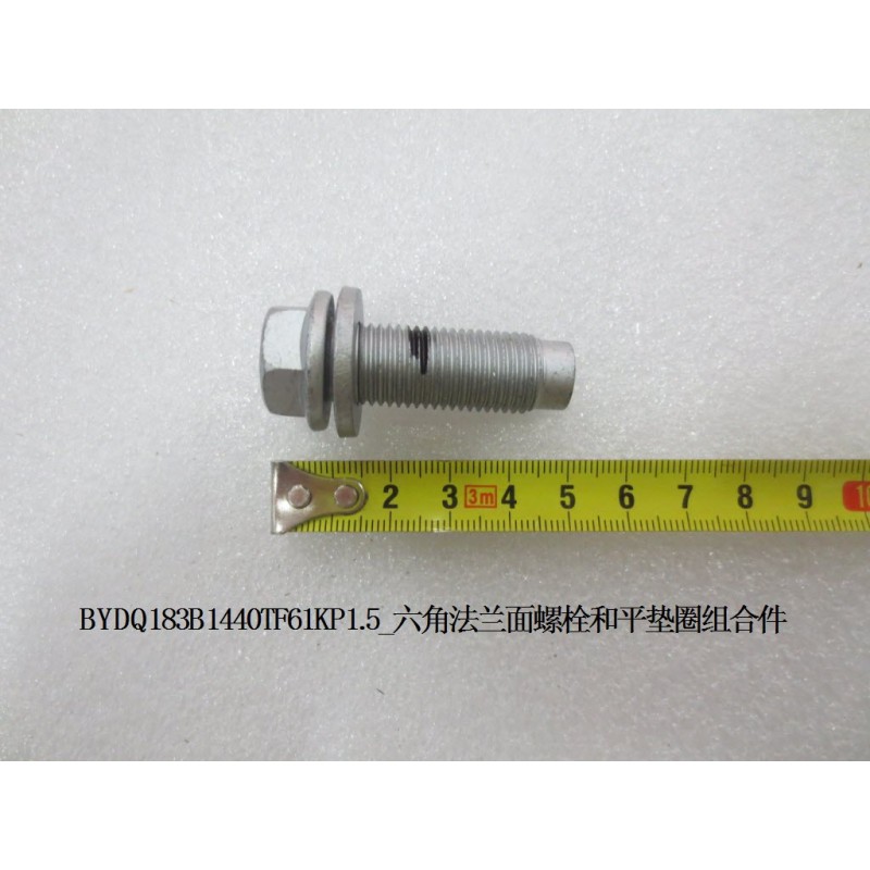 Boulon à bride hexagonale - BYD - 11566105-00