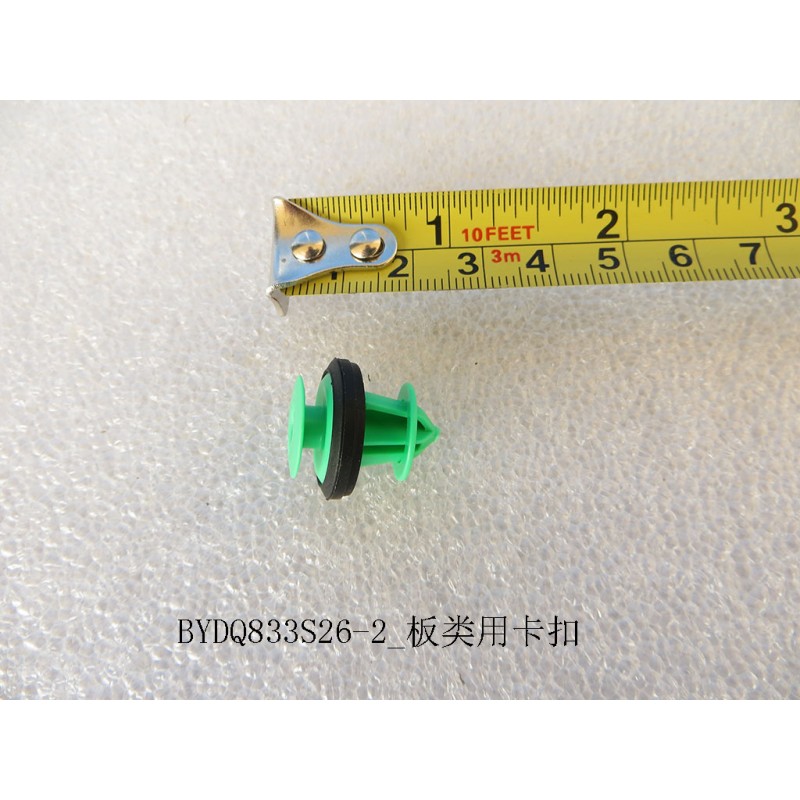 Clip de plaque - BYD - 11551518-00
