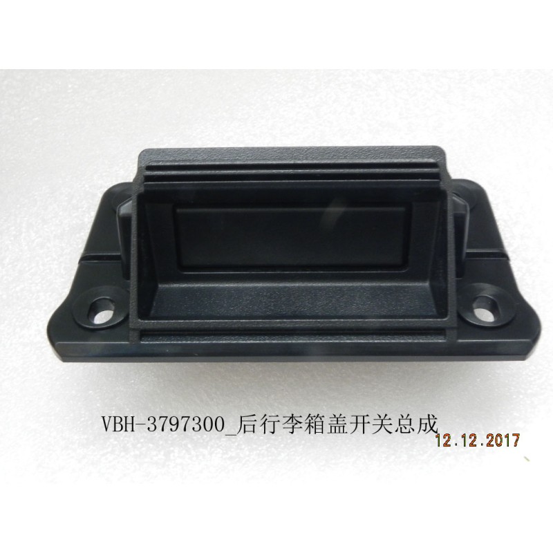 Commutateur de couvercle de coffre arrière - BYD - 11543523-00