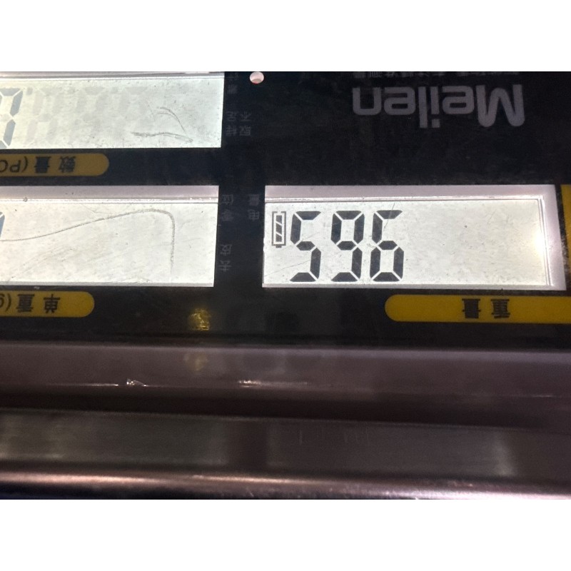 Calculateur de carrosserie intégré - BYD - 13959660-00