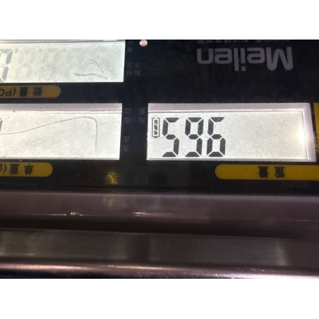 Calculateur de carrosserie intégré - BYD - 13959660-00