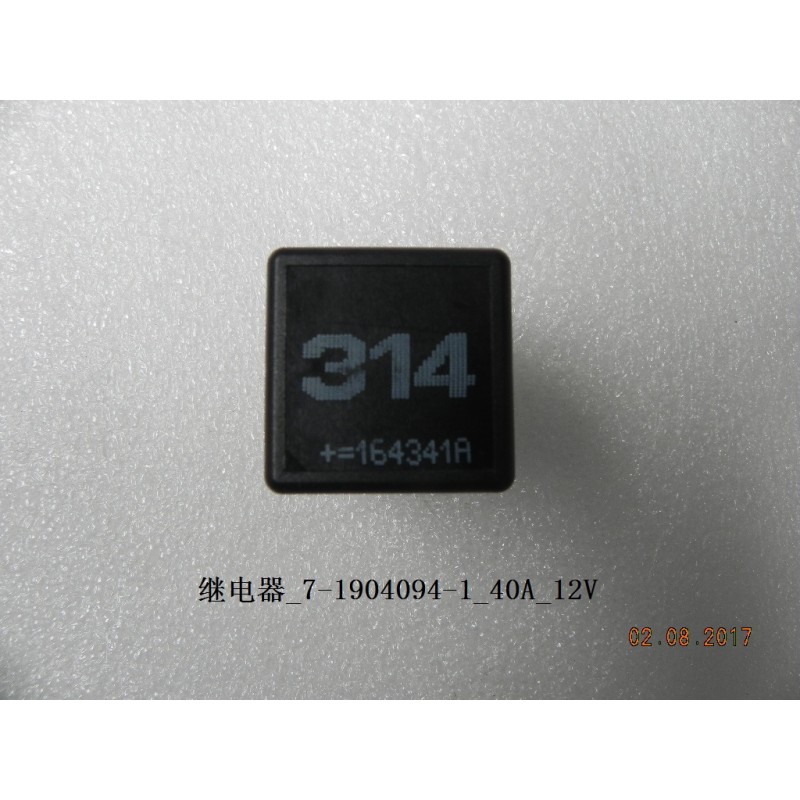Relais de puissance - 7-1904094-1 - 12V - 40A - BYD - 11541110-00