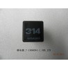 Relais de puissance - 7-1904094-1 - 12V - 40A - BYD - 11541110-00