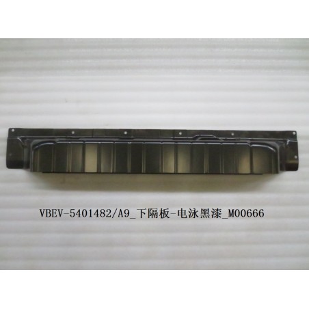 Partition inférieure - peinture noire électrophorétique - BYD - 11530029-00