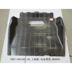 Cloison supérieure - peinture électrophorétique noire - BYD - 11530028-00