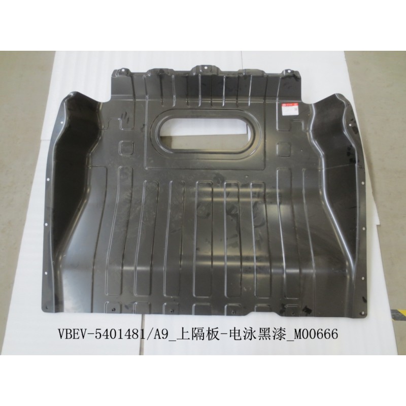 Cloison supérieure - peinture électrophorétique noire - BYD - 11530028-00
