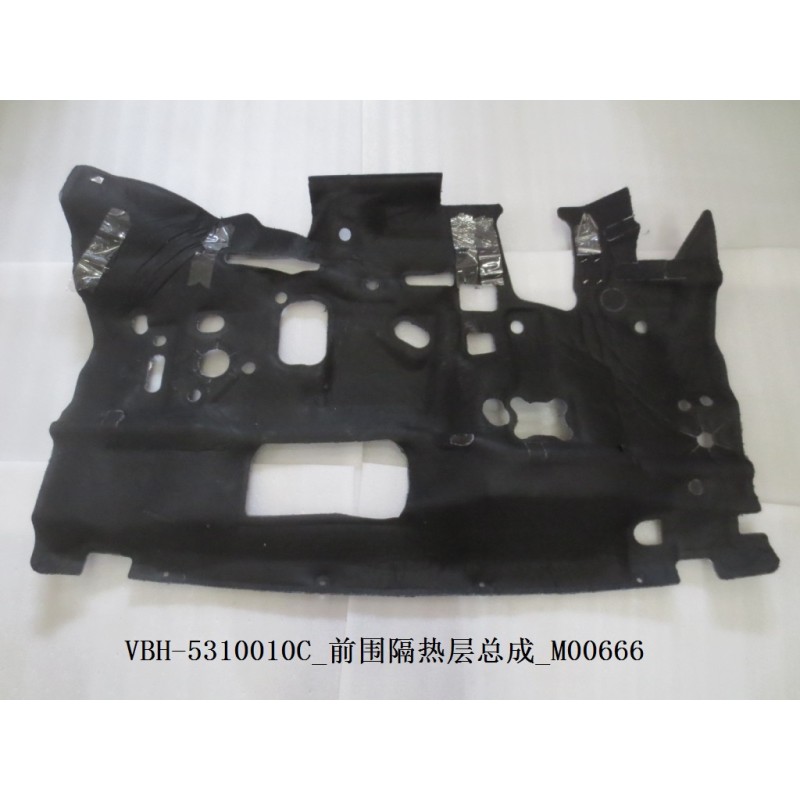 Bouclier thermique avant - BYD - 11525381-00