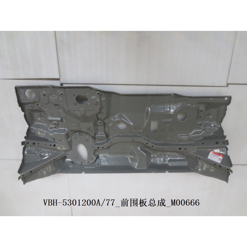 Paroi avant - BYD - 11519403-00