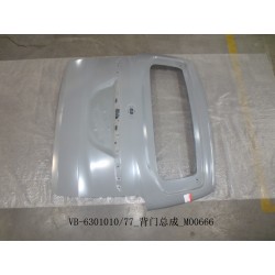 Couvercle de coffre - BYD - 11519385-00