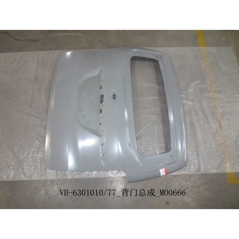Couvercle de coffre - BYD - 11519385-00