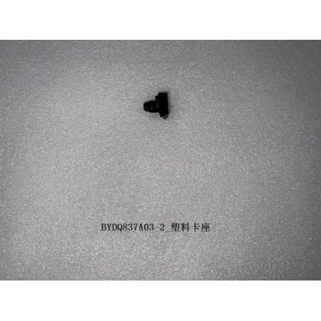 Support en plastique - BYD - 11511050-00