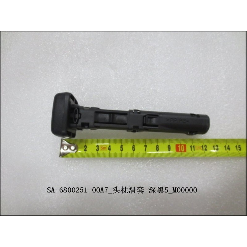 Appui-tête enfilable-noir foncé 5 - BYD - 11510457-00