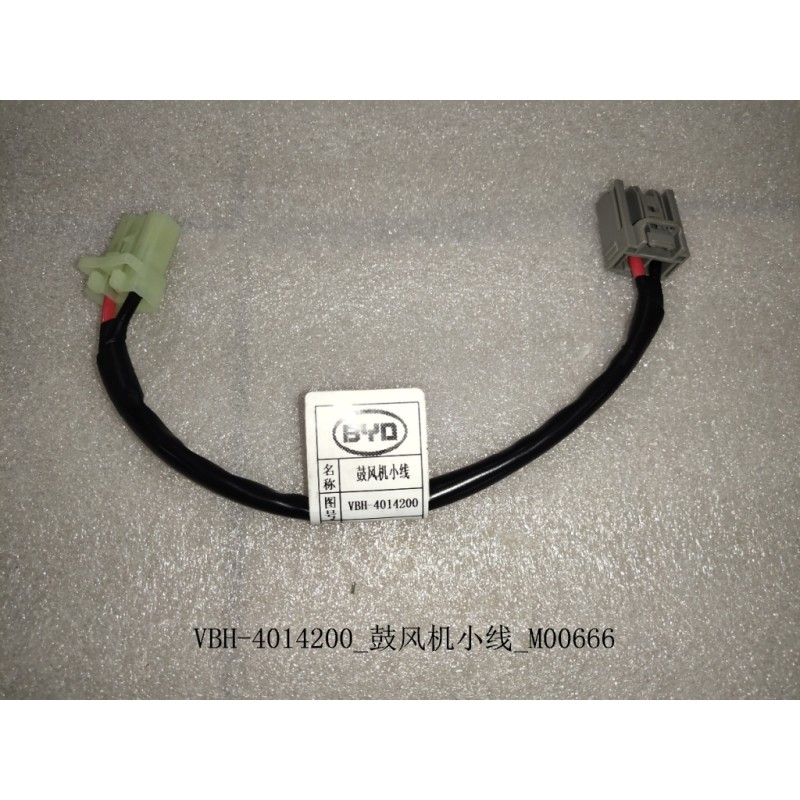 Blower petite ligne - BYD - 11499783-00