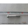 Boulon à bride hexagonale - BYD - 11489603-00
